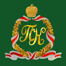 Троицкий листок