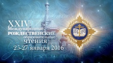 Онлайн-трансляция секции Сестричеств Рождетсвенских чтений - 2017 Онлайн-трансляция секции Сестричеств Рождетсвенских чтений - 2017