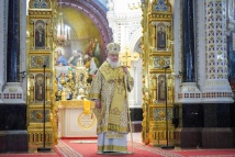 «Забота о внутреннем состоянии человека — это самая важная забота» «Забота о внутреннем состоянии человека — это самая важная забота»