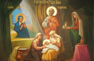 21 сентября 2017 года. Рождество Пресвятой Богородицы