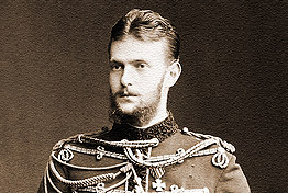 Великий князь Сергей Александрович