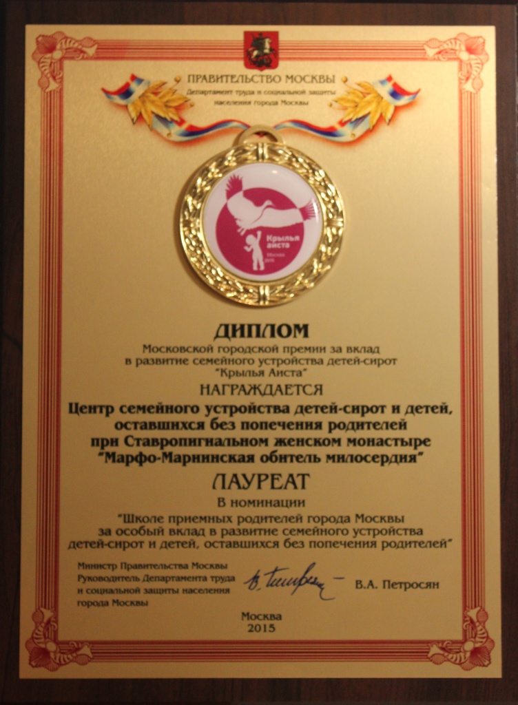 ЦСУ-1.jpg