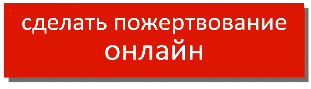 кнопка-1.png кнопка-1.png